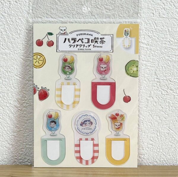 ▼ハラペコ喫茶 クリアクリップ 5個入 不二家 ペコちゃん×古川紙工 数量限定品 PP41 グッズ 文房具 スイーツ 喫茶店風
