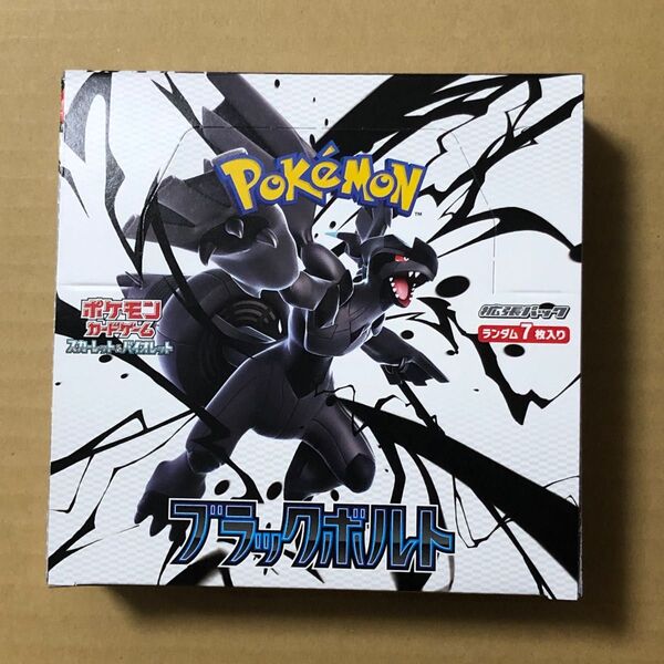 ポケモンカードゲーム 拡張パック ブラックボルト 未開封 シュリンク無し 1BOX