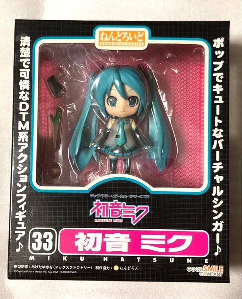 ねんどろいど 初音ミク 33 初期 ジャンク品 グッドスマイルカンパニー あげたゆきを
