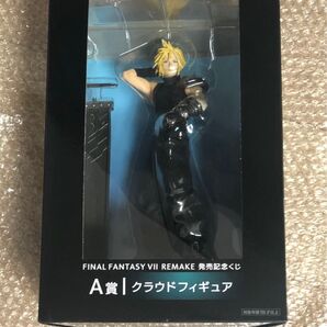 FINAL FANTASY VII REMAKE 発売記念くじ A賞 クラウド フィギュア ファイナルファンタジーⅦ リメイク