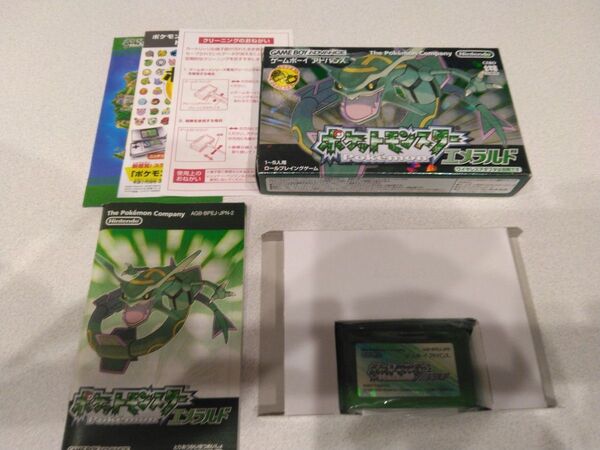 ゲームボーイアドバンス GBA ポケットモンスター ポケモン エメラルド 美品 箱・取説付き