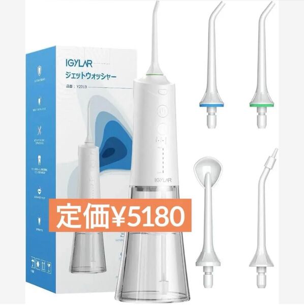 口腔洗浄器 ジェットウォッシャー コードレス 充電式 防水 歯ブラシ 口腔ケア
