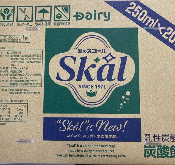 愛のスコール(炭酸飲料)250ml 20本入り 1ケース