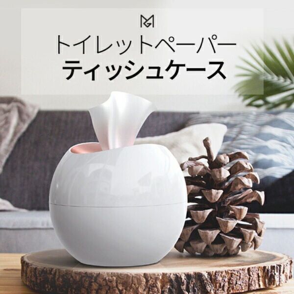 ティッシュケース トイレットペーパーケース ホルダー シングル 収納 おしゃれ ティッシュ トイレットペーパー