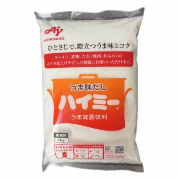 味の素 ハイミー うま味調味料 1kg