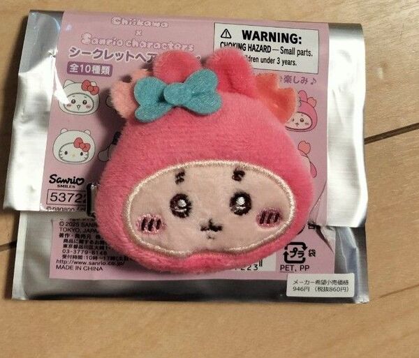サンリオ ちいかわ マイメロ 古本屋 ヘアクリップ