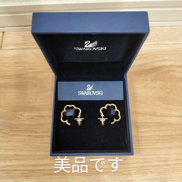 【美品】【送料無料】【匿名配送】SWAROVSKI スワロフスキー ピアス クリスタル
