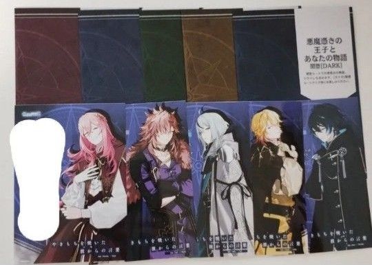 OVER REQUIEMZ アリスNET 特典 ブロマイド SSペーパー 全種セット オバレク オーバーレクイエムズ アリスネット