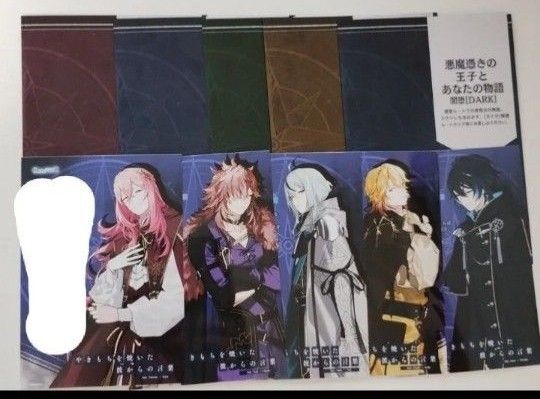 OVER REQUIEMZ アリスNET 特典 ブロマイド SSペーパー 全種セット オバレク オーバーレクイエムズ アリスネット