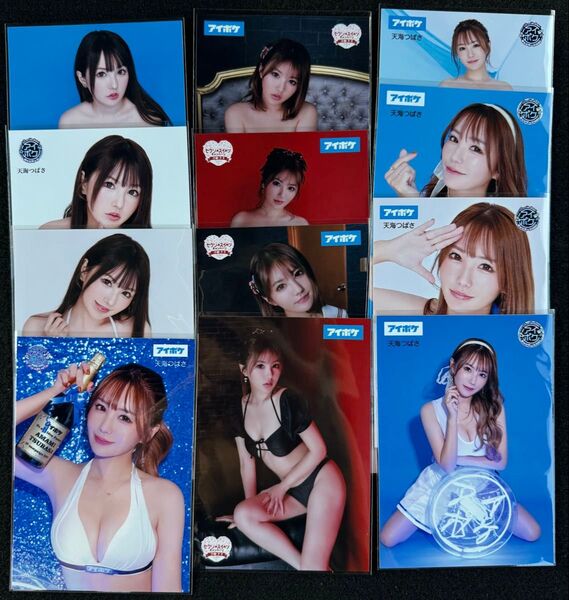 天海つばさ 生写真 セット