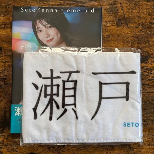 瀬戸環奈 応援マフラータオル・写真集1冊