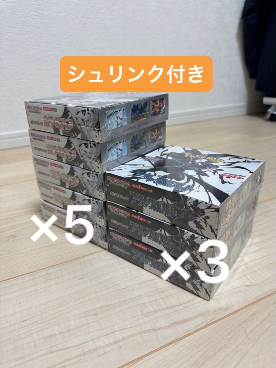 レガシーオブデストラクション 未開封BOX シュリンク付き 初回版 5BOX レガシーオブデストラクション 未開封BOX シュリンク付き 初回版