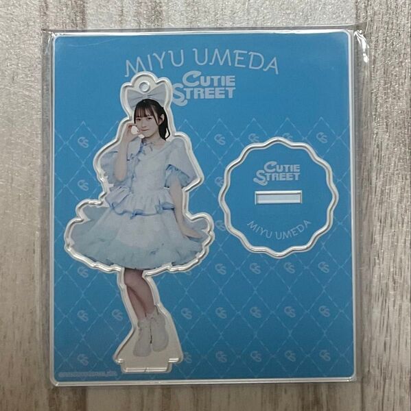 梅田みゆ CUTIE STREET アクリルスタンド 3rd.ANNIV.記念
