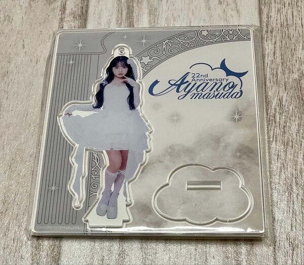 【新品未使用】増田彩乃 生誕祭 2025 きゅーすと アクリルスタンド