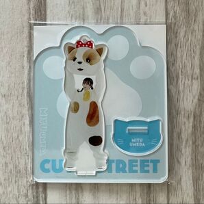 【きゅーすと☆梅田みゆ】CUTIE STREET アクリルスタンド 新品未開封 ねこの着ぐるみ