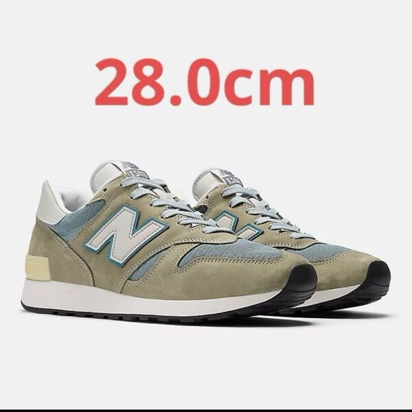New Balance 1300JP Made in USA Gray 28cm