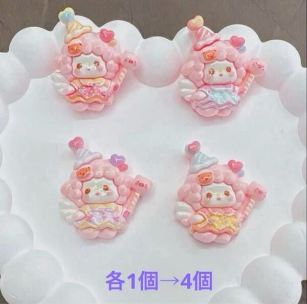 早い者勝ち 限定セール 超可愛い 超高品質 デコパーツ プラパーツ ピアノちゃん サンリオ 各1個→4個