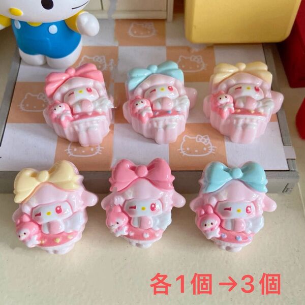 早い者勝ち 限定セール 超高品質 超可愛い プラパーツ デコパーツ ピアノちゃん&メロディ サンリオ 各1個→3個
