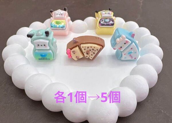 早い者勝ち ラスト1セット 超可愛い デコパーツ プラパーツ ハローキティ ポチャッコ サンリオ 5個
