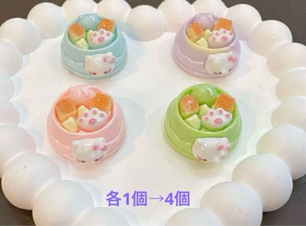 早い者勝ち 限定セール 超可愛い デコパーツ プラパーツ キティちゃん サンリオ 4個