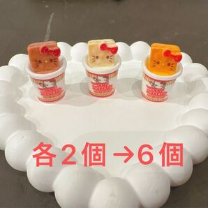 早い者勝ち 限定セール 超可愛い デコパーツ プラパーツ サンリオ カップラーメン キティちゃん 各2個→6個 ミニチュア