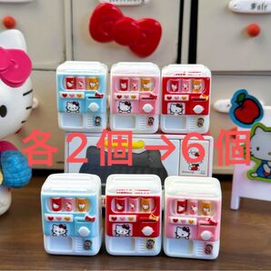 早い者勝ち 限定セール 超高品質 超可愛い デコパーツ ハンドメイドパーツ ハローキティ 自販機 3種→各2個 サンリオ 立体
