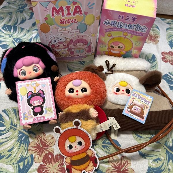 babythree NTSTOYS ぬいぐるみとポーチ