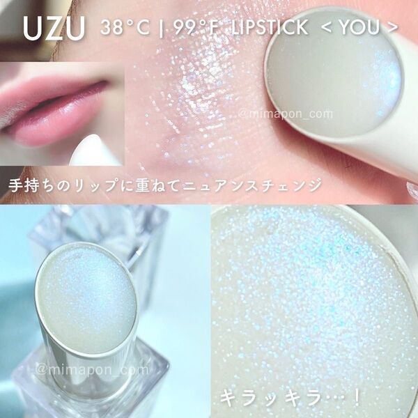 ウズ UZU フローフシ リップ レッド クリアホログラム ラメ キラキラ ±0