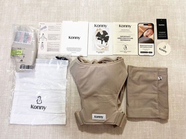 コニー 抱っこ紐 フレックス サマー ベージュ