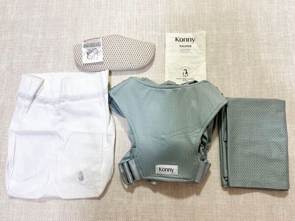 コニー 抱っこ紐 フレックス サマー ミント