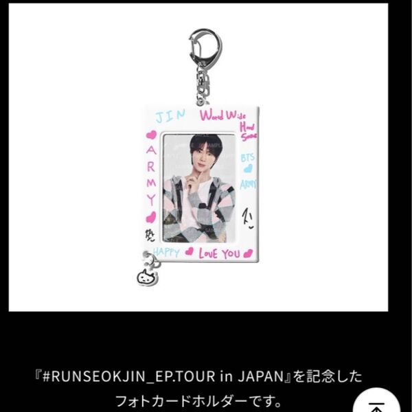 ☆公式☆JIN POPUP PHOTO CARD HOLDER