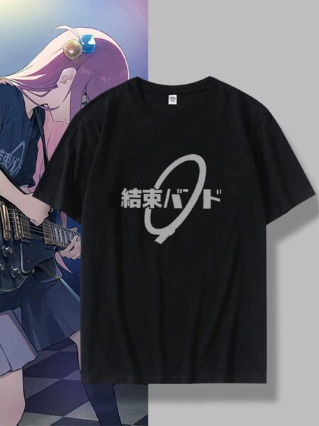 Lサイズ ぼっち・ざ・ろっく! 結束バンド Tシャツ コスプレ 衣装 ゲーム アニメ ぼっちざろっく Tシャツ