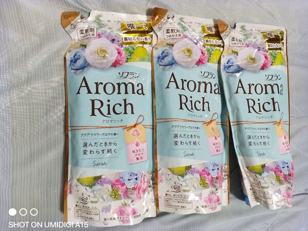 ソフラン アロマリッチ サラ 詰め替え 400ml×3個