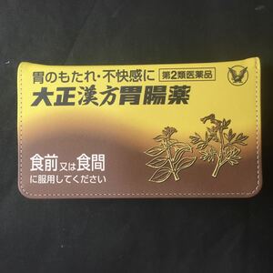 大正漢方胃腸薬　スマホケース