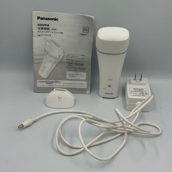 パナソニック 光エステ ボディ&フェイス用 コンパクトタイプ ピンク「型番ES-WH76-P」 光美容器 Panasonic