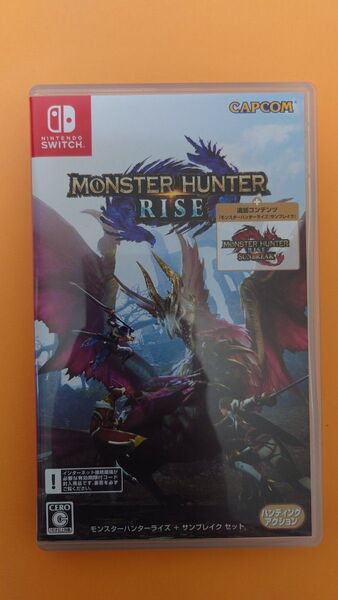 Switch モンスターハンターライズ + サンブレイクセット 中古