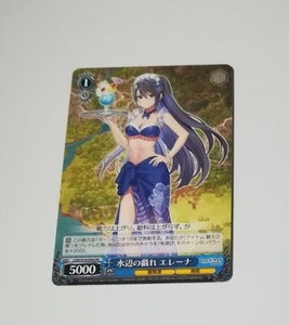 ヴァイスシュヴァルツ　月刊ブシロード プロモ ロストディケイド 水辺の戯れ エレーナ　美品　在庫4