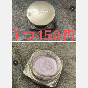 1つ150円 2つで300円 アイライナー 口紅 グロス 等等 組み合わせ自由! 資生堂 化粧下地 ポーラ クレドポー カネボウ