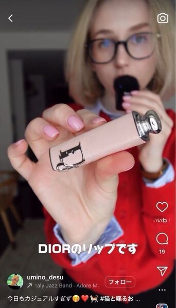 Dior アディクトリップスティック 636 貴重なケース付き