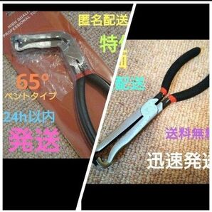カプラー外し工具 ストレート&ベントタイプ2種類セット