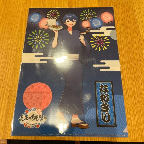 カラフルピーチ 真夏の桃祭りなおきり&もふクリアファイル