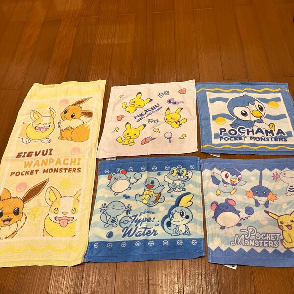 ポケモン タオル タオルハンカチ
