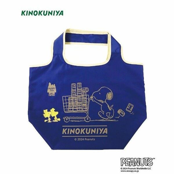 SNOOPY スヌーピー × KINOKUNIYA 紀ノ国屋 コラボ コンパクトバッグ