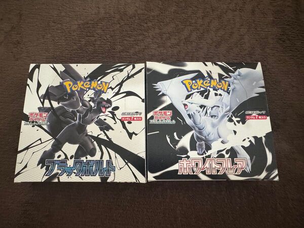 新品未開封 ポケモンカードゲーム ブラックボルト ホワイトフレア 各1BOX シュリンクなし ペリペリあり