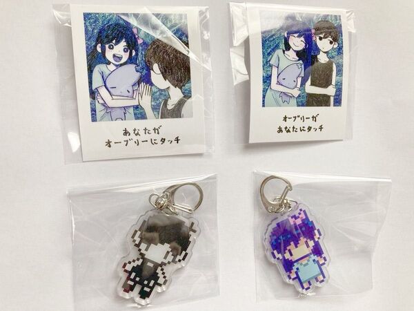 OMORI アクリルキーホルダー オモリ、オーブリー おまけフォトカード付き 未使用品 アクキー