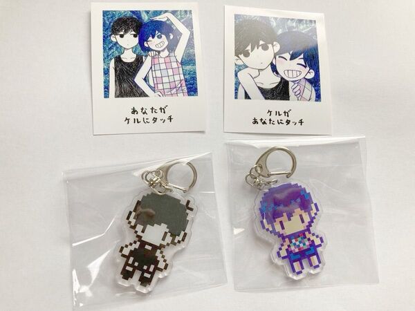 OMORI アクリルキーホルダー オモリ、ケル おまけフォトカード付き 未使用品 アクキー