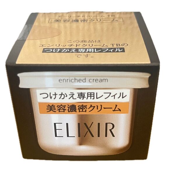 エリクシール シュペリエル エンリッチドクリーム TB