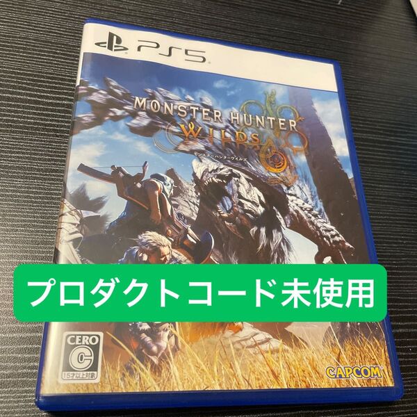 【PS5】 モンスターハンターワイルズ コード未使用早い者勝ち