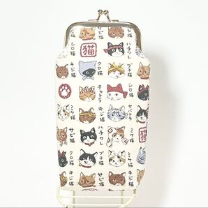 ねこ柄マルチポーチ