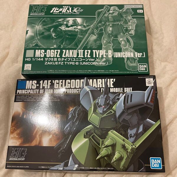HG ゲルググマリーネ ザクⅡ改Bタイプ ユニコーンVer 2個セット